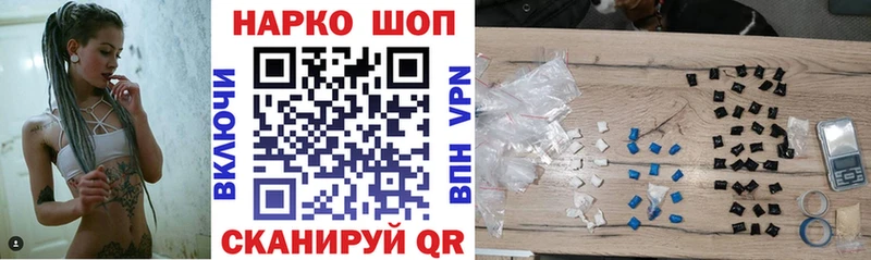 Купить наркотики сайты Сибай Канабис Мефедрон КОКАИН A PVP Гашиш