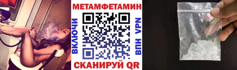 АМФЕТАМИН VHQ  Сибай 