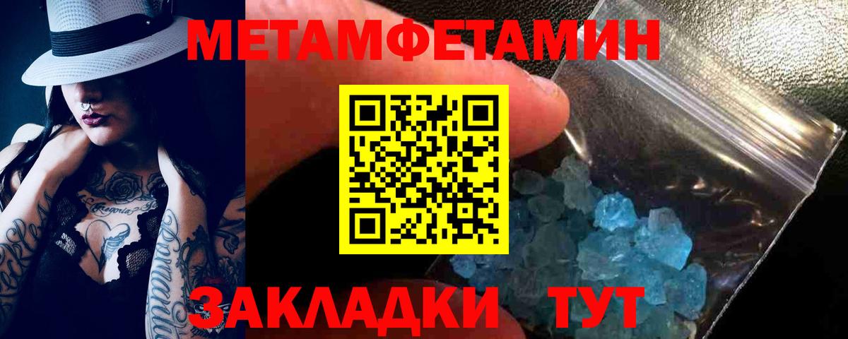 Амфетамин 98% Сибай