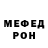 Amphetamine Розовый Mr.Gurman4ik