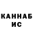 Альфа ПВП мука nikish599