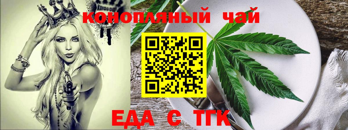 МАРИХУАНА  Кокаин  Вход с VPN  МЕФ  Гашик  Сибай  NBOMe  Гашик  MDMA 