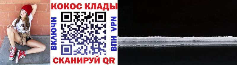КОКАИН Колумбийский  Сибай 