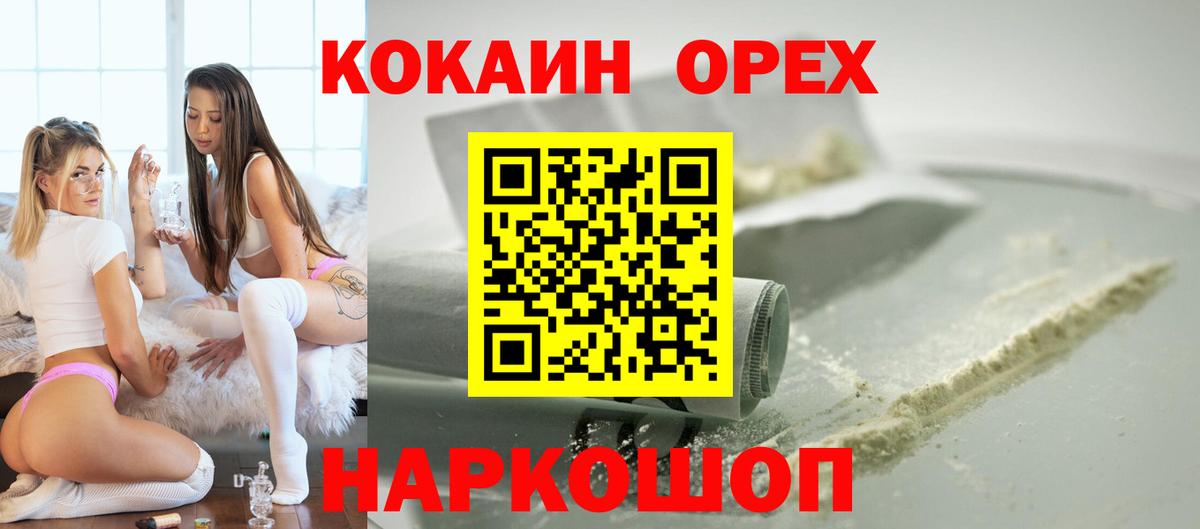Cocaine VHQ  COCAIN 99%  Сибай 