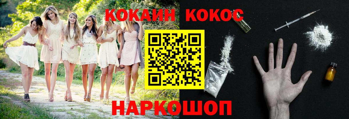 Сибай  Cocaine 98%  Вход с VPN  COCAIN 99% 