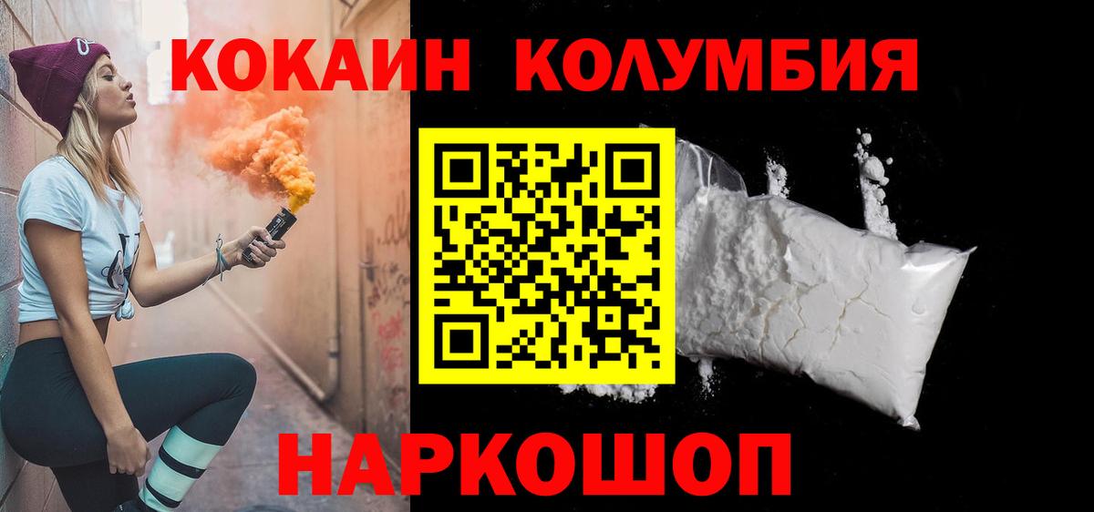 ГАШИШ Сибай