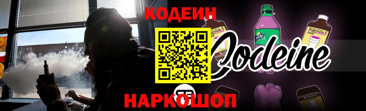 ЭКСТАЗИ  Сибай  Конопля  КОКАИН  APVP СК кристаллы  Вход с VPN  ГАШИШ  Меф МЯУ МЯУ кристаллы  АМФЕТАМИН  