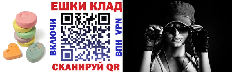 Экстази 280 MDMA  гидра ссылка  Сибай 