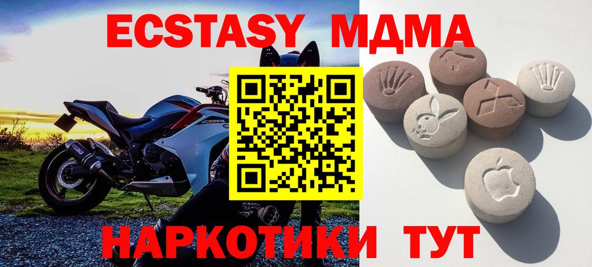 ЭКСТАЗИ ешки Сибай