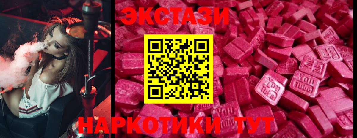KRAKEN зеркало  Экстази Punisher  Вход с VPN  Сибай  Экстази mix  ЭКСТАЗИ 