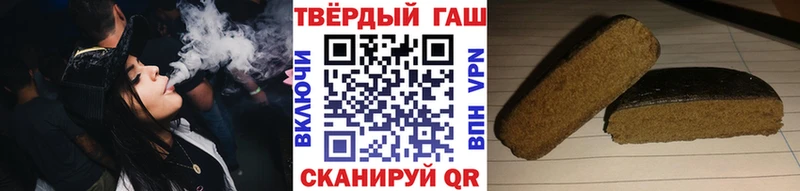 ГАШИШ Изолятор  Сибай 