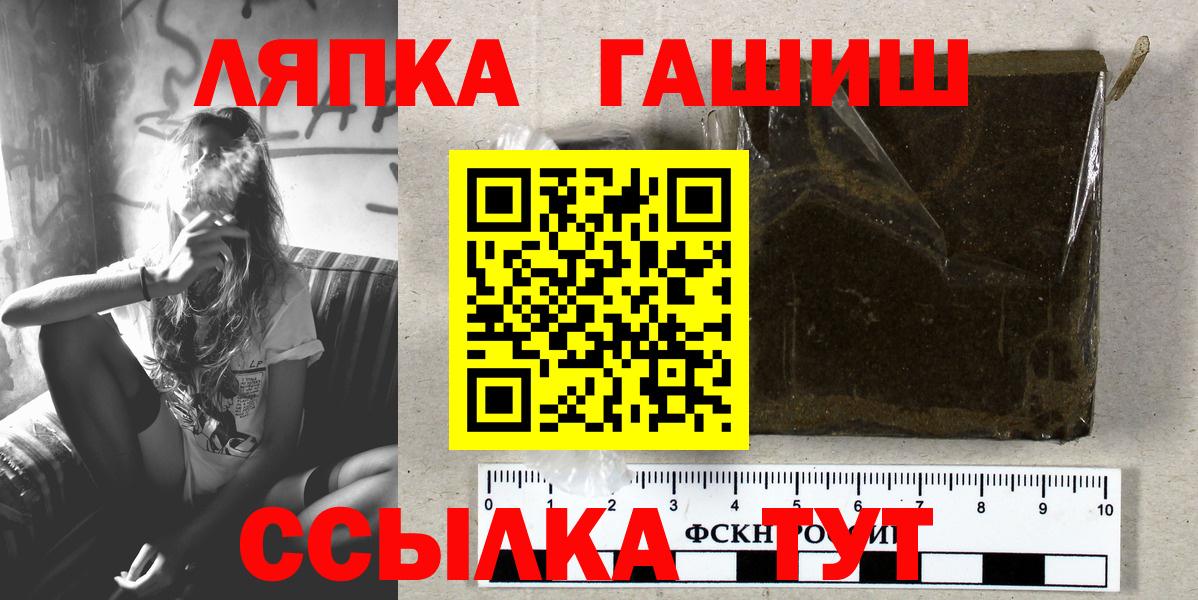 Гашиш  Сибай  ГАШ 40% ТГК  ГАШ Ice-O-Lator 