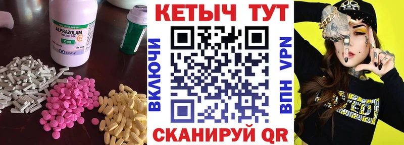 цены   Сибай  КЕТАМИН ketamine 
