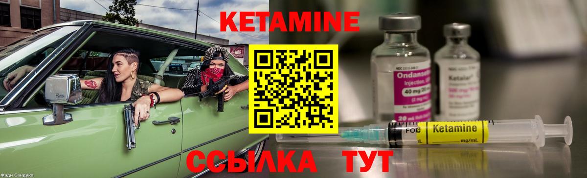 Кетамин VHQ  Сибай  КЕТАМИН ketamine 