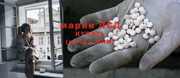 дистиллят марихуана Елизово