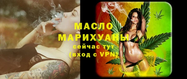 марихуана Заволжск