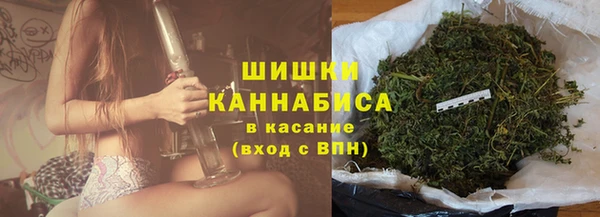 мяу мяу кристалл Ельня