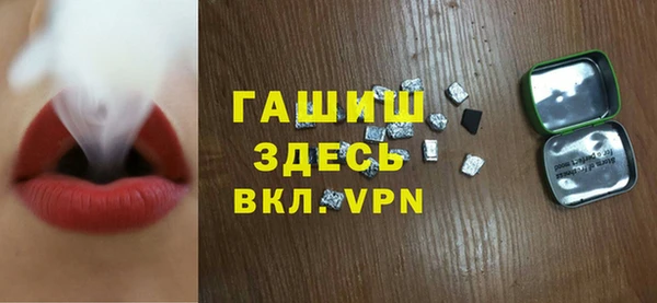 дистиллят марихуана Елизово