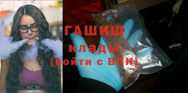 ГАЛЛЮЦИНОГЕННЫЕ ГРИБЫ Елабуга
