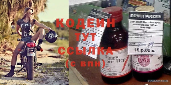 ALPHA PVP Кинешма