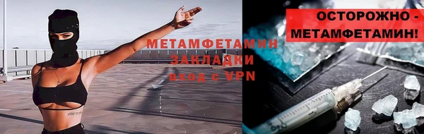 дживик Заволжье
