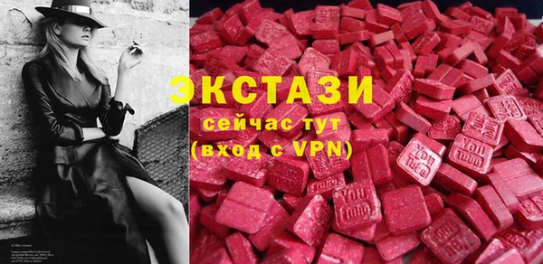 MDMA Premium VHQ Дмитров