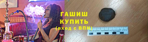 ГАЛЛЮЦИНОГЕННЫЕ ГРИБЫ Елабуга