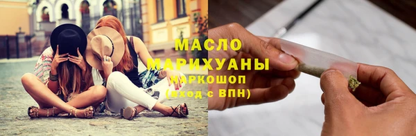мяу мяу кристалл Ельня