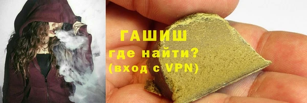 дистиллят марихуана Елизово