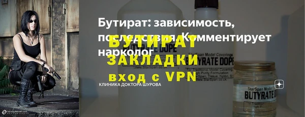ГАЛЛЮЦИНОГЕННЫЕ ГРИБЫ Елабуга