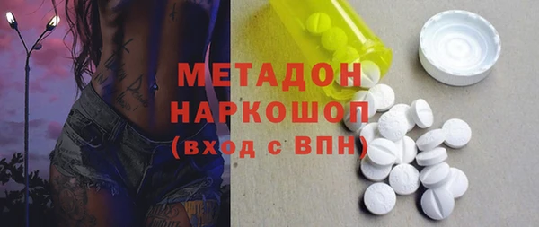 марихуана Заволжск