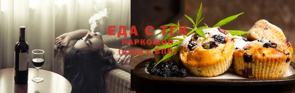 дистиллят марихуана Елизово
