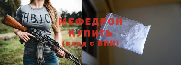 дистиллят марихуана Елизово