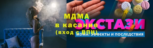 мяу мяу кристалл Ельня