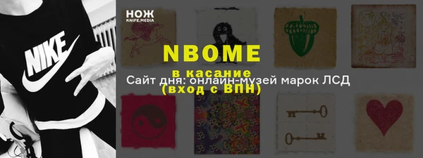 мяу мяу кристалл Ельня