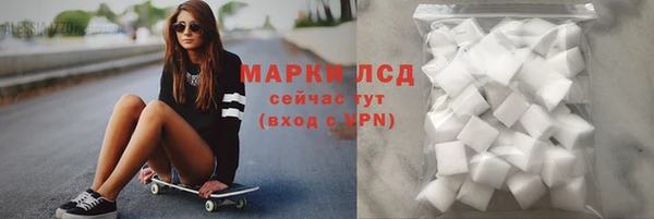 марихуана Заволжск
