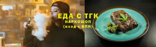 гидропоника Заводоуковск