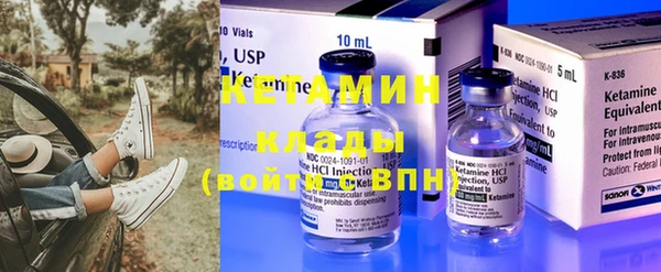 мяу мяу кристалл Ельня