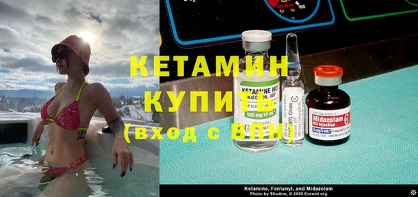 мескалин Киреевск