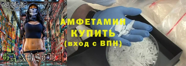 мяу мяу кристалл Ельня