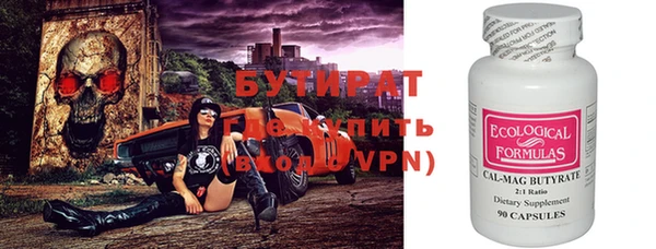 ГАЛЛЮЦИНОГЕННЫЕ ГРИБЫ Елабуга