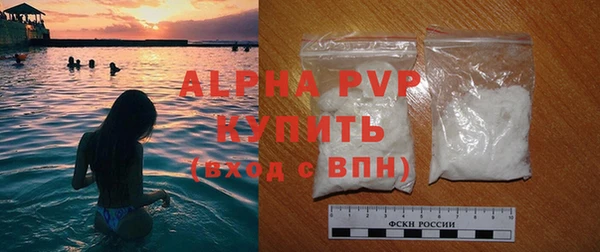 мяу мяу кристалл Ельня