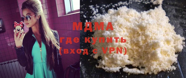 дистиллят марихуана Елизово