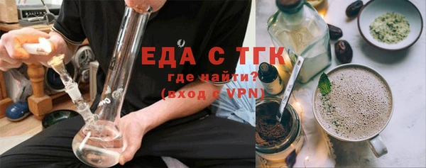 марихуана Заволжск