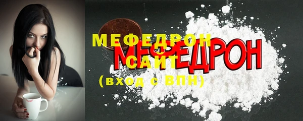 мяу мяу кристалл Ельня
