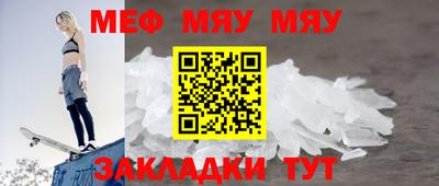 ALPHA PVP Абакан