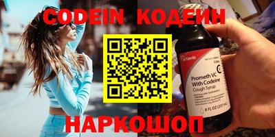 ALPHA PVP Абакан