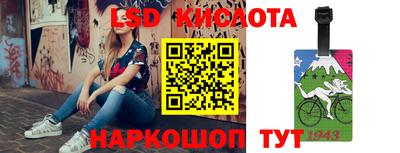 ALPHA PVP Абакан