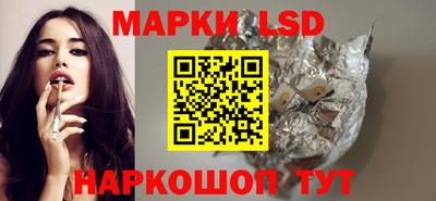 прущие крисы Новокубанск