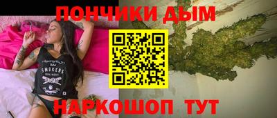 МДМА Гусев
